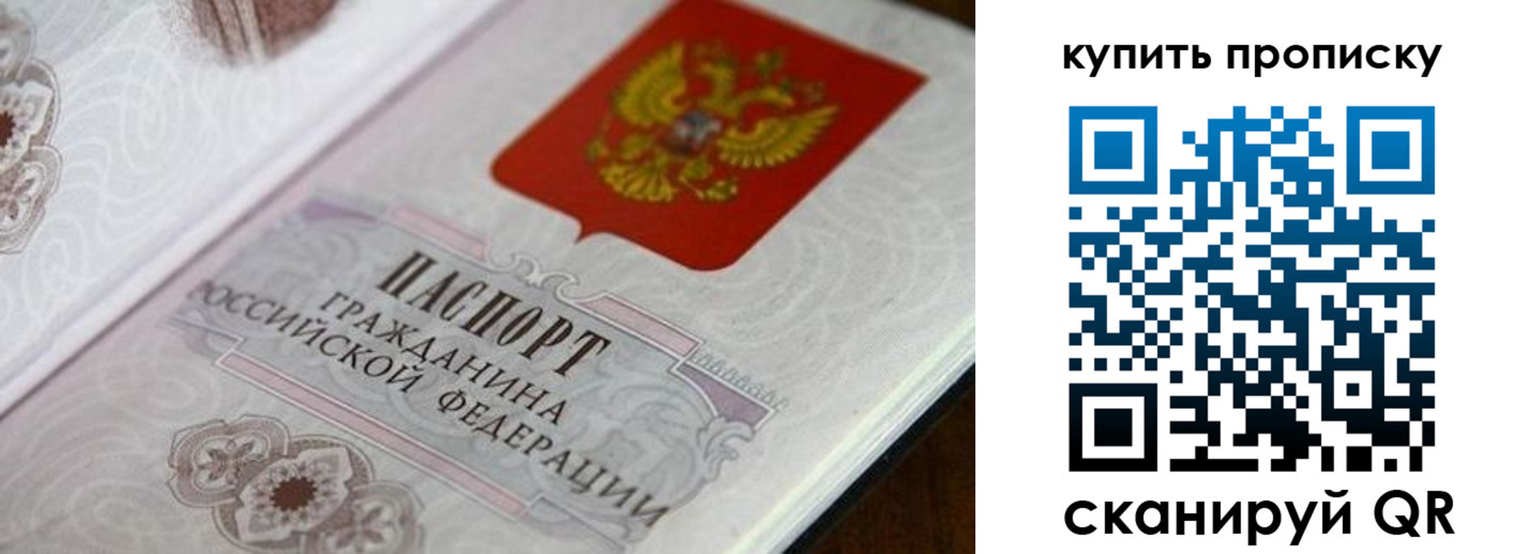 миграционный учет в Ужуре