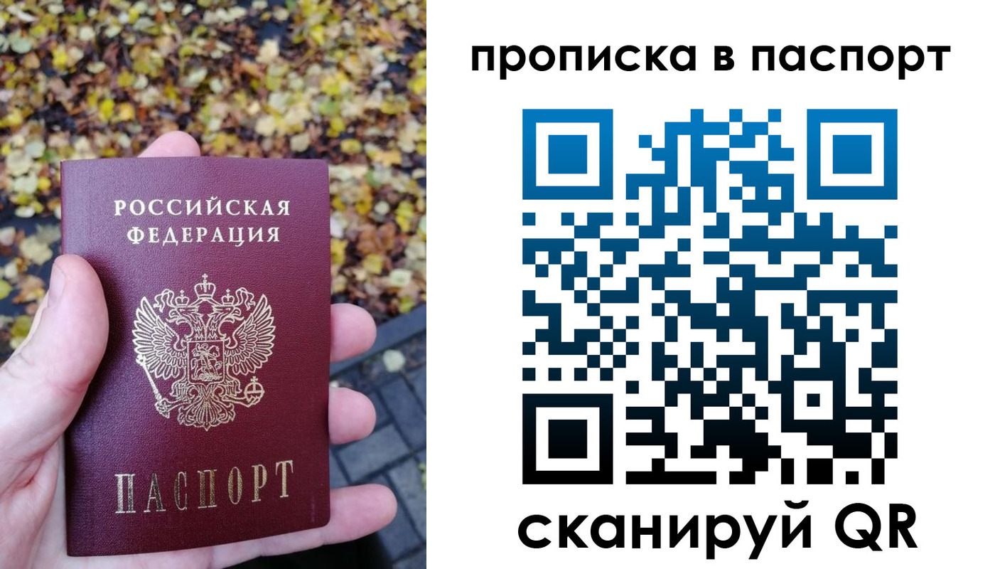 регистрация в Ужуре
